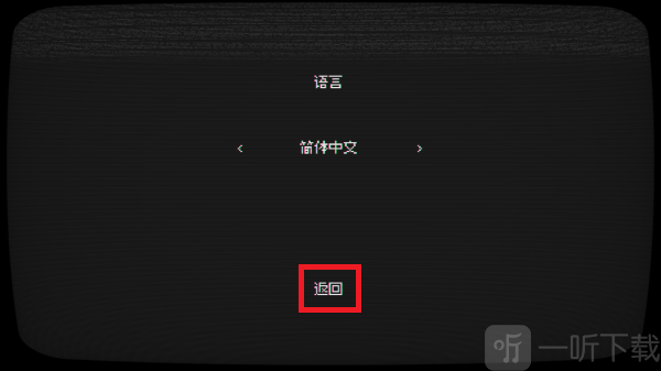 双向灵巧游戏手机版下载