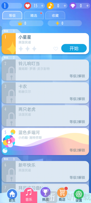钢琴块2无广告下载