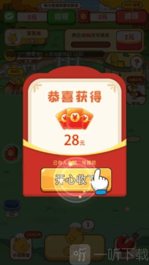 鸡场达人红包版赚钱下载