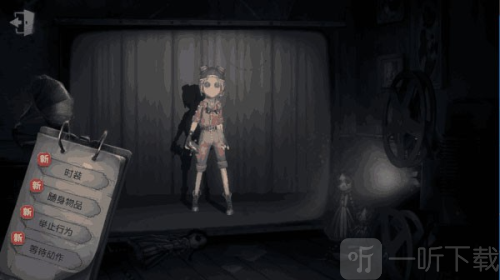 第五人格官服版无需实名认证下载