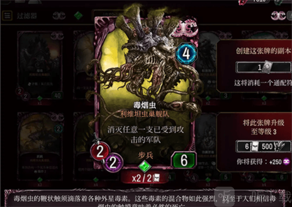 战锤40K混沌锻造最新版下载