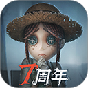 第五人格官服版无需实名认证下载
