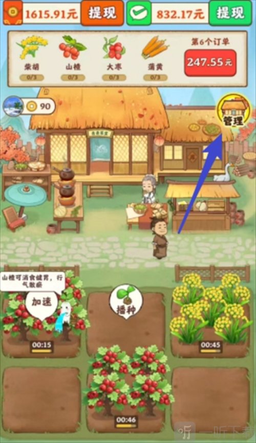 青青草堂赚钱小游戏下载