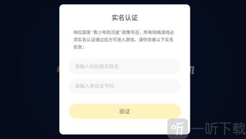 绝区零云游戏2025最新版下载