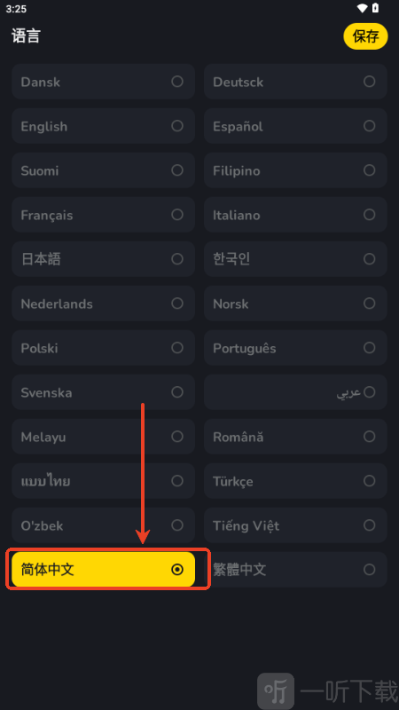 FaceMe换脸免费版下载