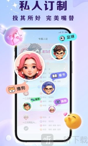 亲Key键盘app安卓版下载