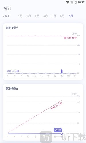 众山小笔记app安卓下载