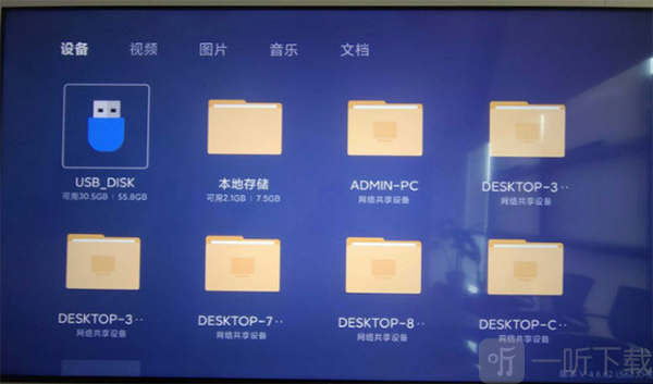 电视花园下载app