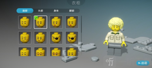 乐高积木传说手机版下载