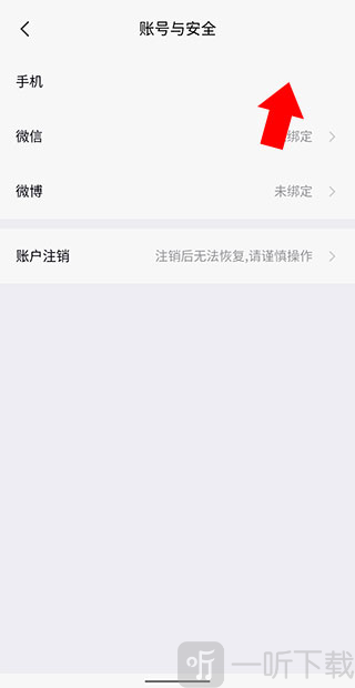 红魔社区app下载