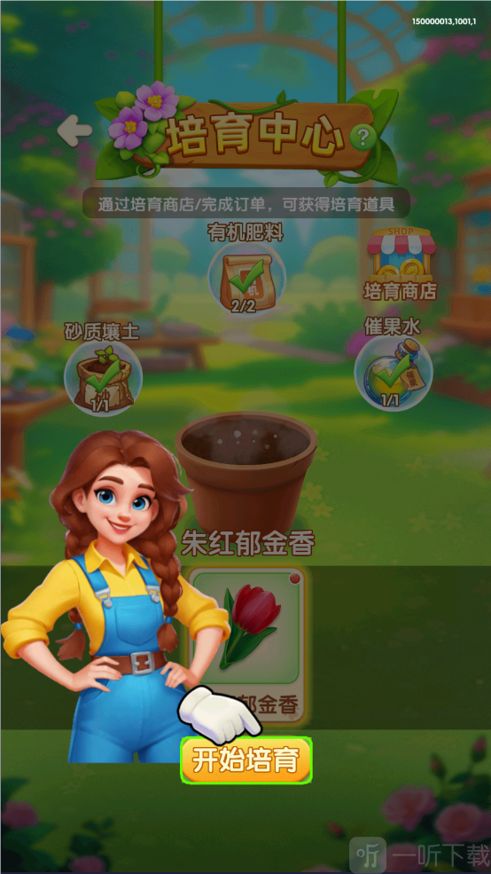 小鸡跑呀游戏免费版下载