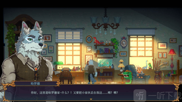 水银疗养院手机版下载