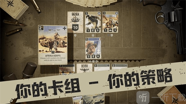 kards安卓版下载