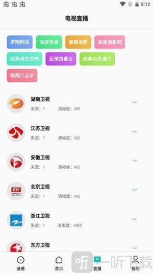 易看pro下载安装最新版