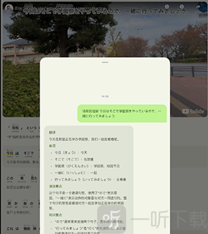 Miraa安卓下载