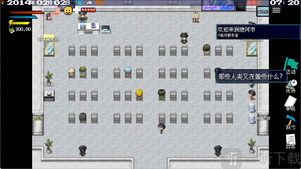 摆渡人生隐河市浮生记手机版下载
