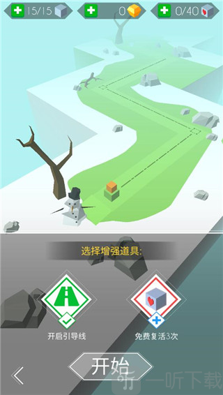 跳舞的线饭制社区版下载