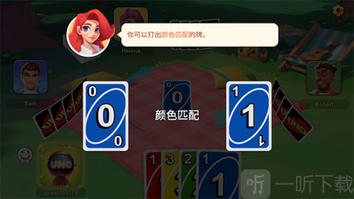 UNO手游下载