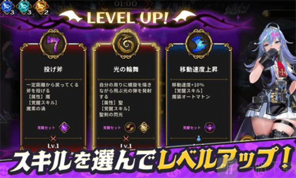 恶魔幸存者下载手机版