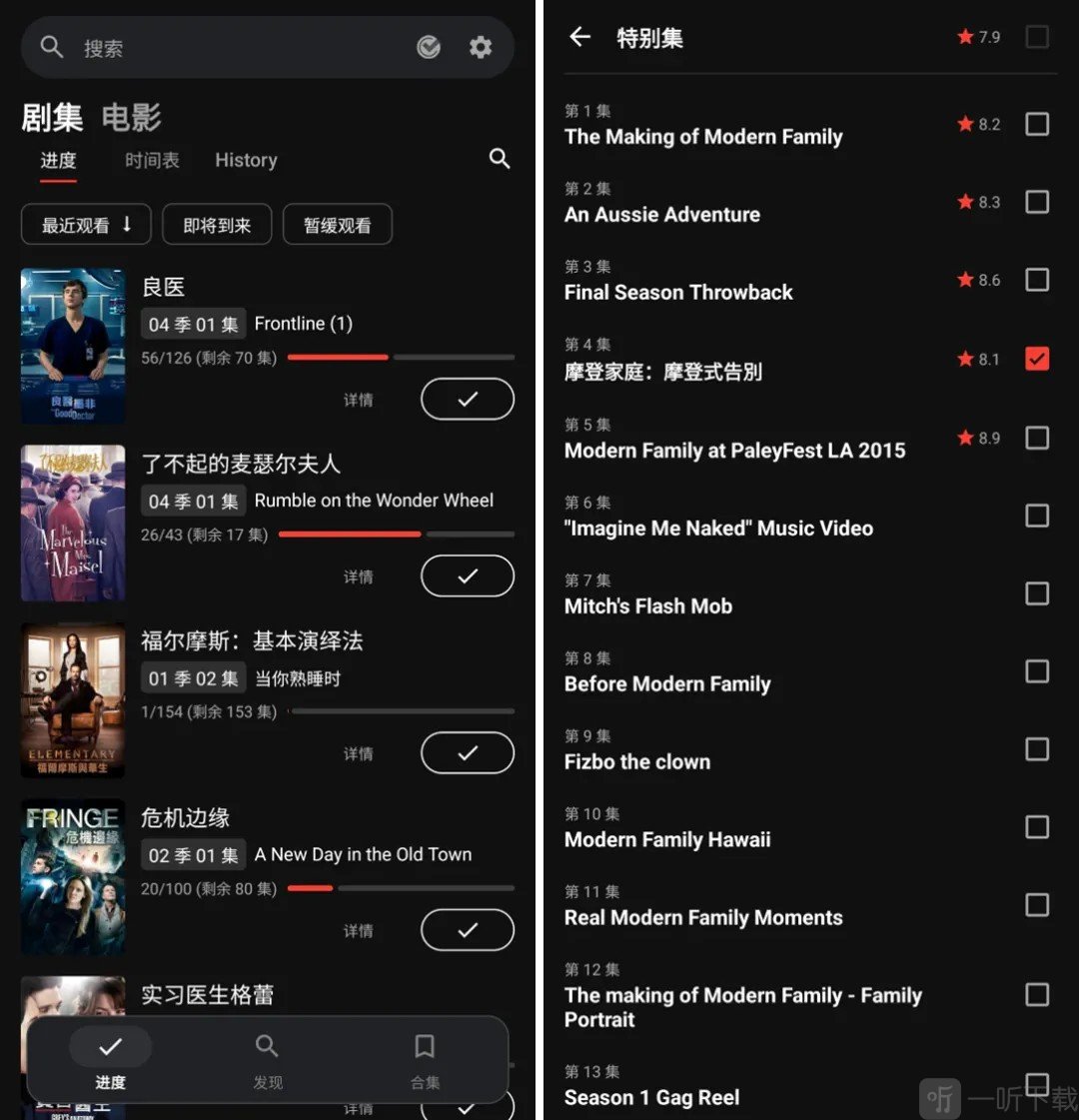Showly软件安卓版