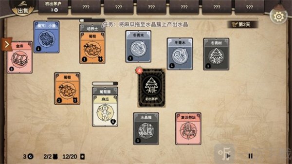 麻瓜纸牌黑暗生存汉化版下载