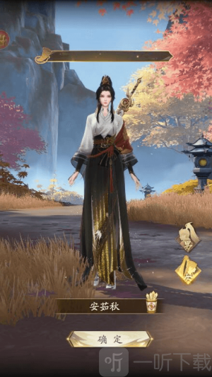凡人修仙传人界篇手游下载最新版