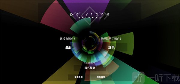 音符飞跃下载安卓版