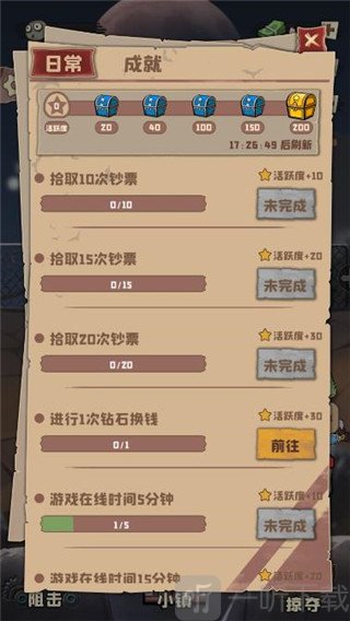 丧尸小镇安卓版下载