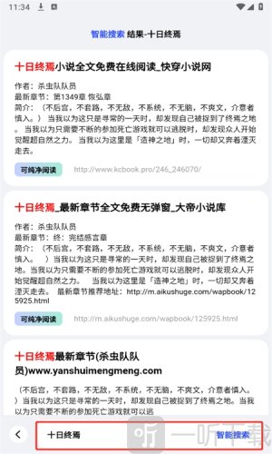 必访app免费版下载
