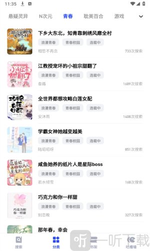 必访app免费版下载