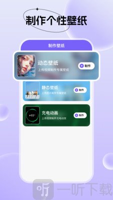 梦幻视界壁纸手机版