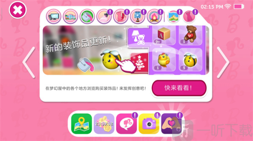 barbie dreamhouse adventures最新版下载