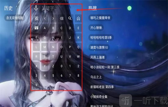 小雅影视软件安卓版