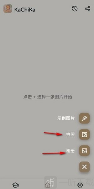 KaChiKa外语学习app安卓版下载
