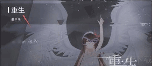 音游Phigros下载