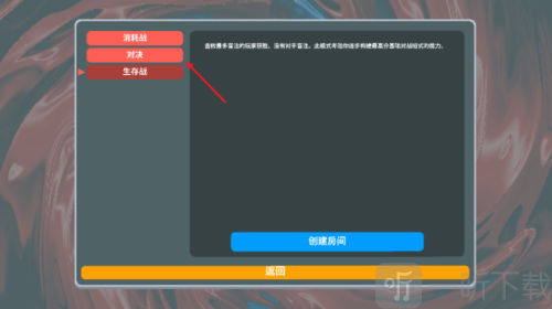 小丑牌联机版最新版下载