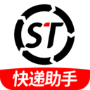顺通快递助手最新版下载