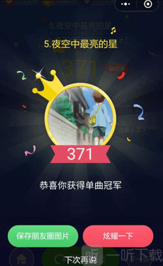 钢琴块2无广告下载