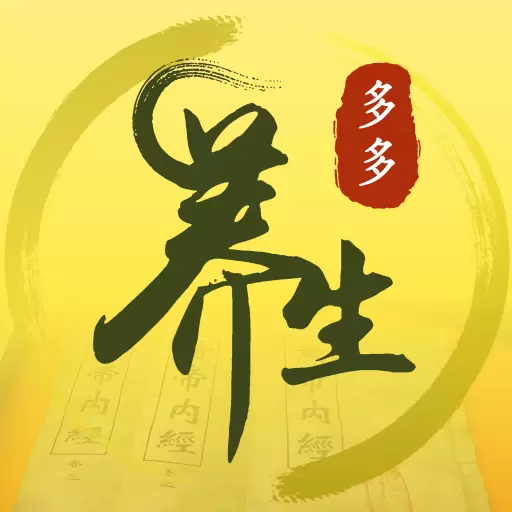 多多养生app下载