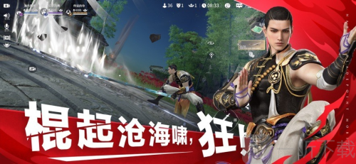 云永劫无间手游下载