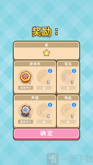 厨师太多了免费版下载
