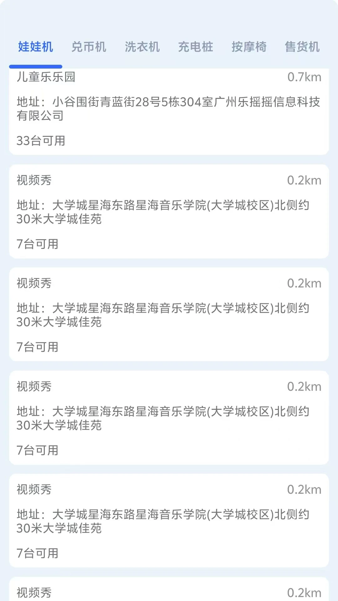 乐仔生活免费版下载