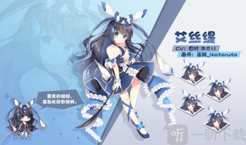 交错残响游戏下载