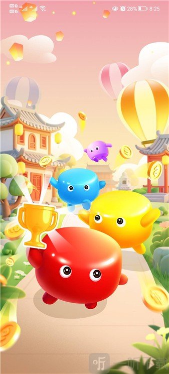 无敌幸运星红包版