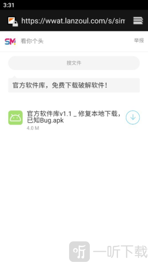 私密社区app下载