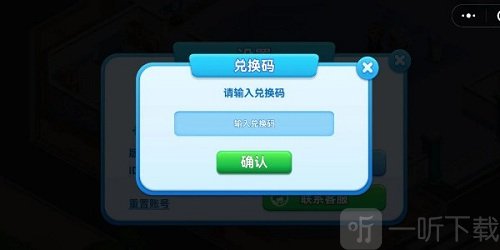 浅浅女王梦游戏免费版下载