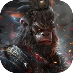 黑悟空觉醒手游下载最新版