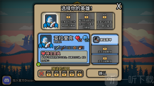 拉杆英雄游戏汉化版下载