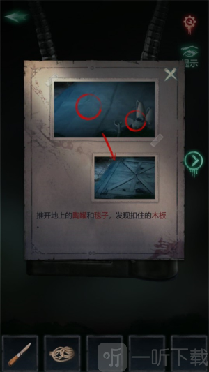 残花葬完整版下载