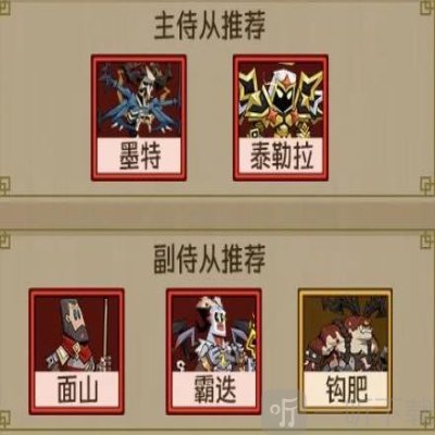 英雄没有闪gm版下载